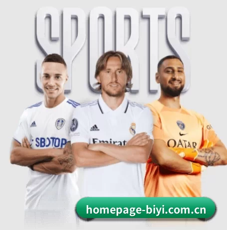 homepage-biyi.com.cn围绕看球场景设计的核心服务 - 多运动项目内容板块
